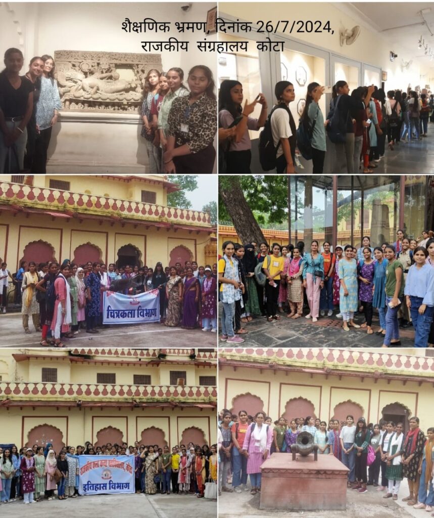 राजकीय कला कन्या महाविद्यालय, कोटा की छात्राओं ने किया शैक्षणिक भ्रमण