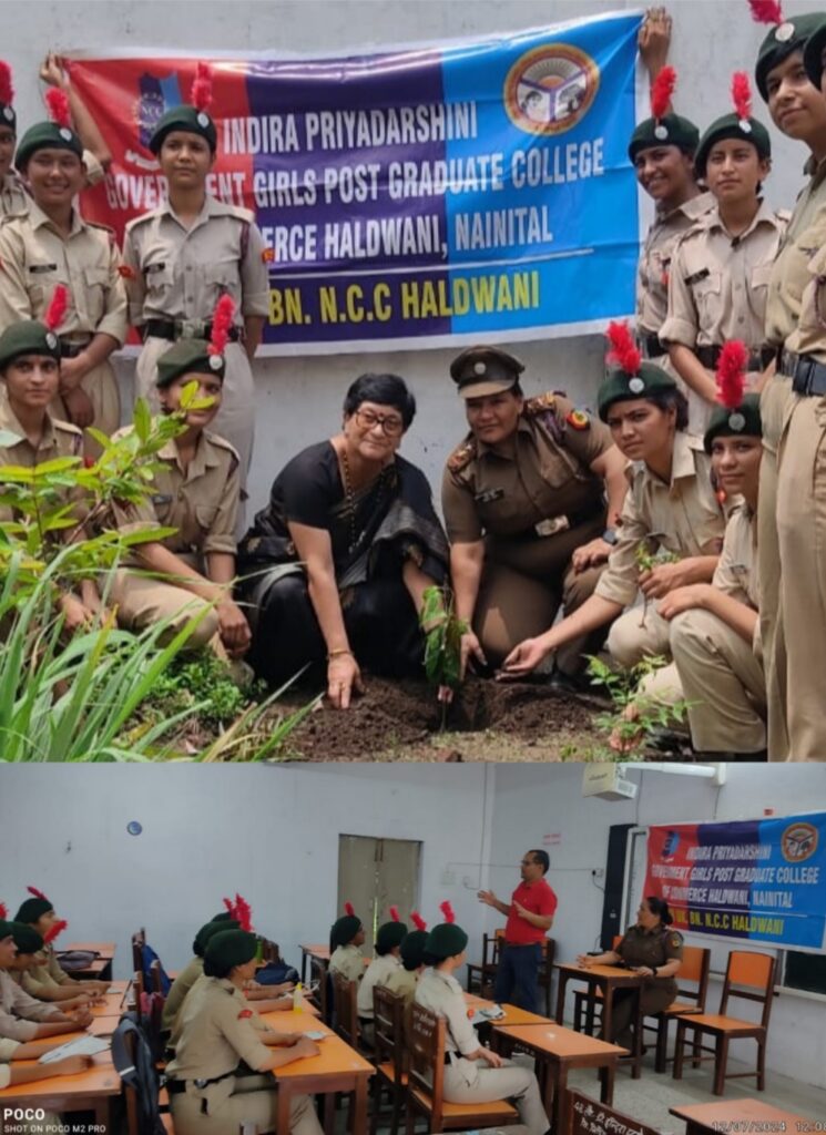 महिला वाणिज्य महाविद्यालय हल्द्वानी में “स्टॉप बैगिंग द प्लेनेट गो बायो ग्रीन” विषय पर हुआ संगोष्ठी का आयोजन