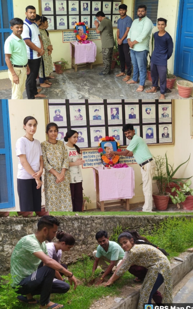 राजकीय महाविद्यालय देवप्रयाग टिहरी गढ़वाल में हर्षोल्लास से मनाया सुमन दिवस