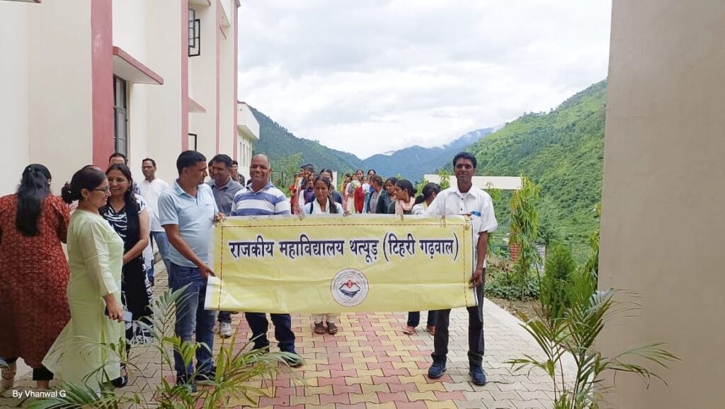 राजकीय महाविद्यालय थत्यूड में नशे के विरुद्ध शपथ ग्रहण एवं पोधारोपण कार्यक्रम का हुआ आयोजन