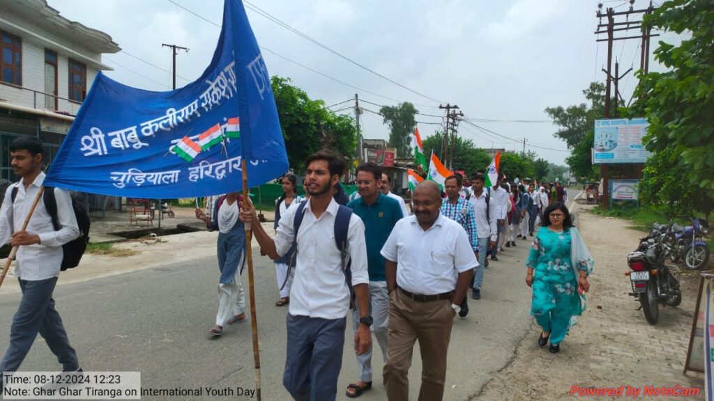 महाविद्यालय चुड़ियाला में हर घर तिरंगा कार्यक्रम के तहत विभिन्न कार्यक्रमों की दी जानकारी