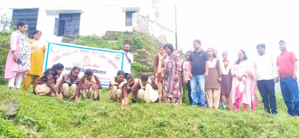 महावि‌द्यालय पोखड़ा में कर्मिकों एवं विद्यार्थियों ने नशामुक्त भारत अभियान के अन्तर्गत नशे के विरूद्ध ली शपथ