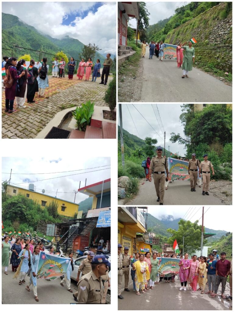 महाविद्यालय थत्यूड में आजादी के अमृत महोत्सव के अंतर्गत हर घर तिरंगा कार्यक्रम में हुआ तिरंगा रैली का आयोजन