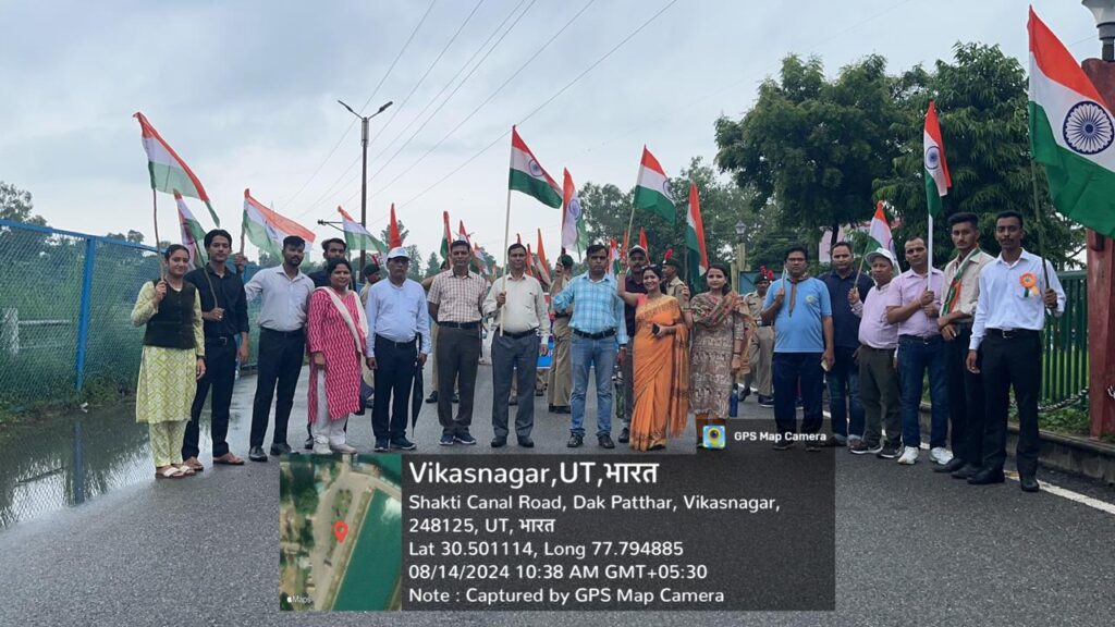 डाकपत्थर महाविद्यालय द्वारा स्वतंत्रता दिवस की पूर्व बेला पर हुआ तिरंगा प्रतिज्ञा एवं तिरंगा यात्रा कार्यक्रम