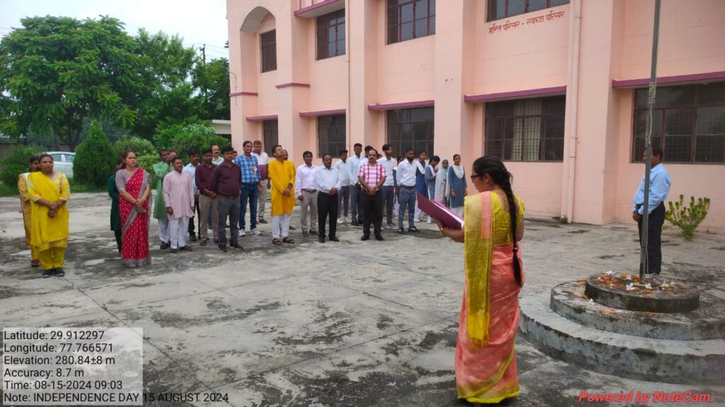 राजकीय महाविद्यालय चुड़ियाला में स्वतंत्रता दिवस समारोह एवं वृक्षारोपण कार्यक्रम संपन्न