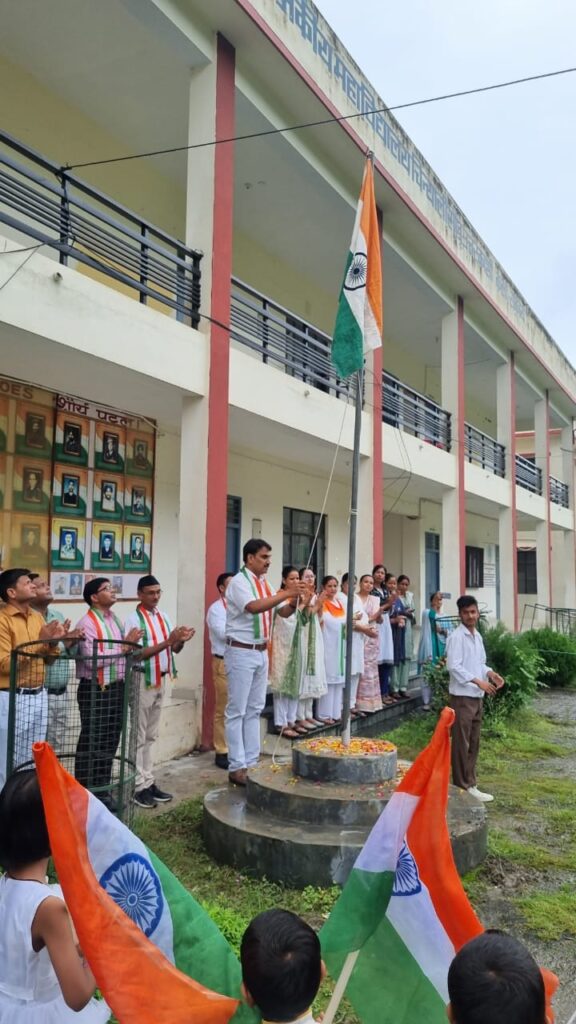 महाविद्यालय चिन्यालीसौड़ उत्तरकाशी में हर्षोल्लास के साथ मनाया गया स्वतंत्रता दिवस