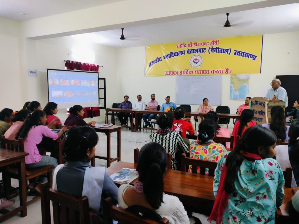 महाविद्यालय बेतालघाट नैनीताल में संस्कृत दिवस के अवसर पर विभिन्न प्रतियोगिताएं आयोजित