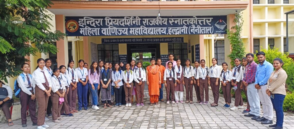 महिला वाणिज्य महाविद्यालय हल्द्वानी में विभिन्न कौशल विकास कार्यक्रमों की दी जानकारी