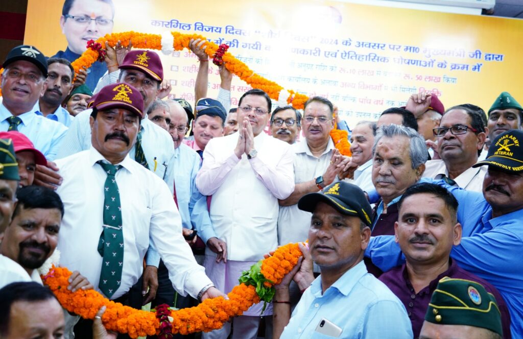 मुख्यमंत्री ने देहरादून में पूर्व सैनिक संगठन द्वारा आयोजित आभार एवं संवाद कार्यक्रम में किया प्रतिभाग