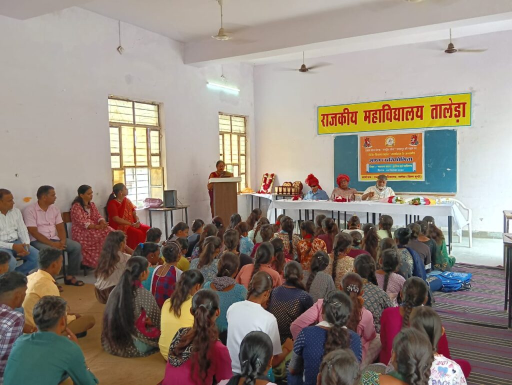 महाविद्यालय तालेड़ा में ‘दिवेर विजय स्मृति’ कार्यक्रम के अंतर्गत भाषण प्रतियोगिता का आयोजन