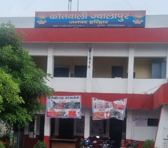 हरिद्वार: महिला से चेन लूट और फायरिंग का आरोपी गिरफ्तार, निकला पुलिसकर्मी का बेटा