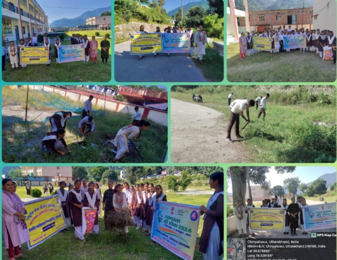 राजकीय महाविद्यालय चिन्यालीसौड़ में राष्ट्रीय सेवा योजना का स्थापना दिवस का हुआ आयोजन