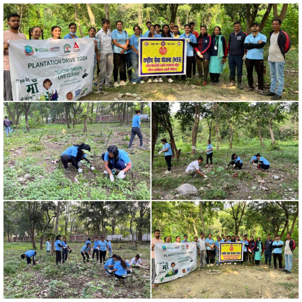 महिला महाविद्यालय हल्द्वानी की एनएसएस स्वयंसेवियों ने नगर के रूद्राक्ष वाटिका में किया पौधारोपण व श्रमदान