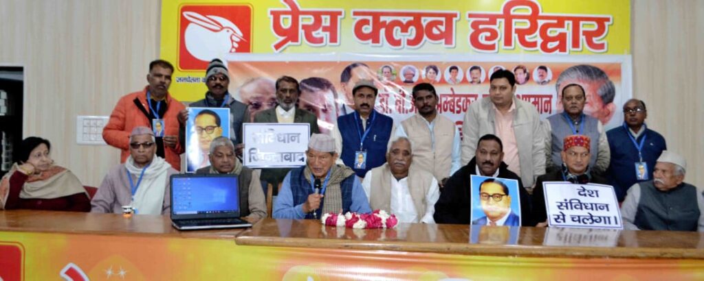 केंद्रीय गृहमंत्री का बयान अस्वीकार्य और निंदनीय-हरीश रावत