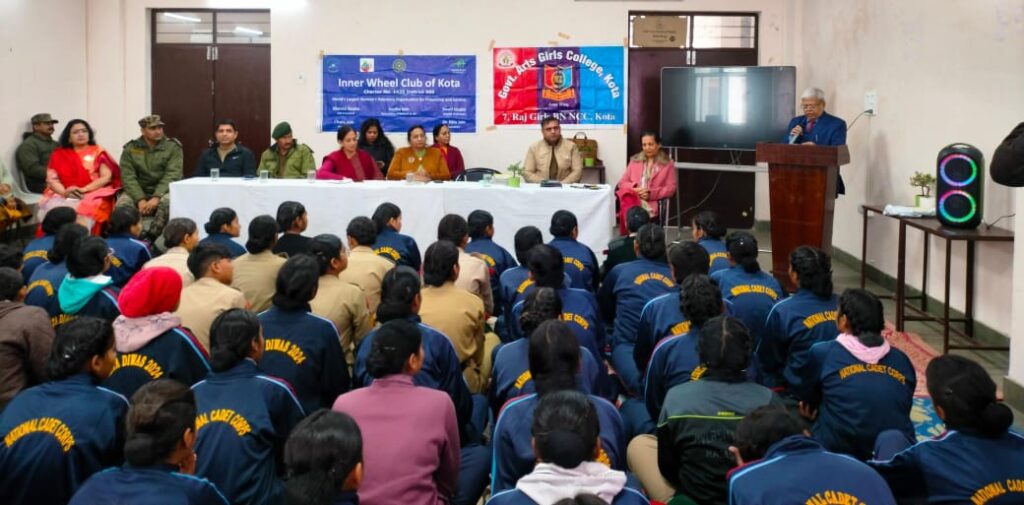 राजकीय कला कन्या महाविद्यालय के एनसीसी एवं इनर व्हील क्लब के सौजन्य से जागरूकता व्याख्यान आयोजित