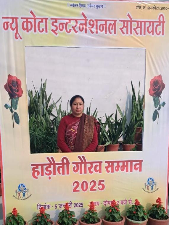 डॉ नेहा हाड़ौती, गौरव सम्मान से सम्मानित