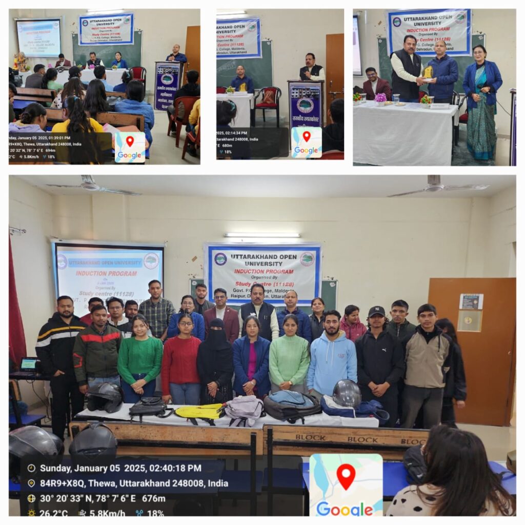 रायपुर महाविद्यालय में उत्तराखंड मुक्त विश्वविद्यालय के तहत हुआ इंडक्शन कार्यक्रम