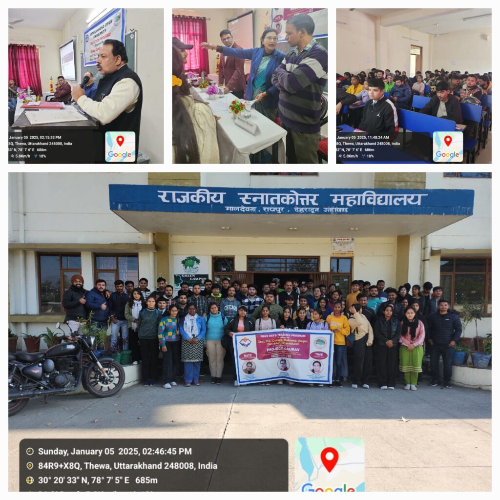 प्रोजेक्ट गौरव के अंतर्गत आयोजित प्रशिक्षण कार्यक्रम का रायपुर महाविद्यालय में हुआ समापन