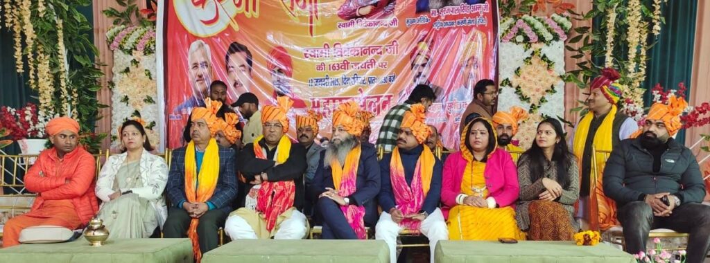हरिद्वार: पथरी क्षेत्र के शाहपुर में स्वामी विवेकानंद की 163वीं जयंती पर करणी सेना उत्तराखण्ड ने किया महासम्मेलन का आयोजन