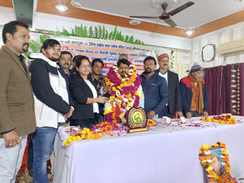 नेताजी सुभाष चंद्र बोस पत्रकार एसोसिएशन ने मनाया पराक्रम दिवस, आदर्श व्यापारी एसोसिएशन के पदाधिकारियों को किया सम्मानित