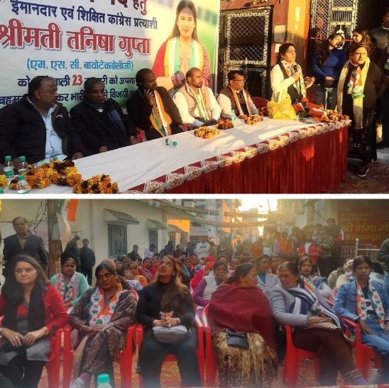 हरिद्वार: कांग्रेस की मेयर प्रत्याशी अमरेश देवी ने किया प्रत्याशी तनीषा गुप्ता के गोविंदपुरी कार्यालय का उद्घाटन