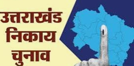 गजब : इस प्रत्याशी को मिला सिर्फ एक वोट, नहीं मिला अपनों का भी साथ, जानिए….