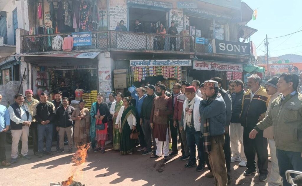 प्रेमचंद अग्रवाल के पहाड़ विरोधी बयान के खिलाफ चंबा चौराहे पर  पुतला दहन कर किया विरोध प्रदर्शन