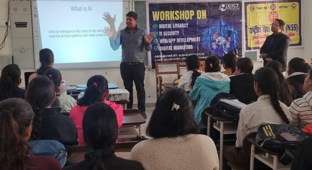 महिला महाविद्यालय हल्द्वानी के राष्ट्रीय सेवा योजना के तत्वाधान में दो दिवसीय आर्टिफीशियल इंटेलीजेंस पर कार्यशाला आयोजित