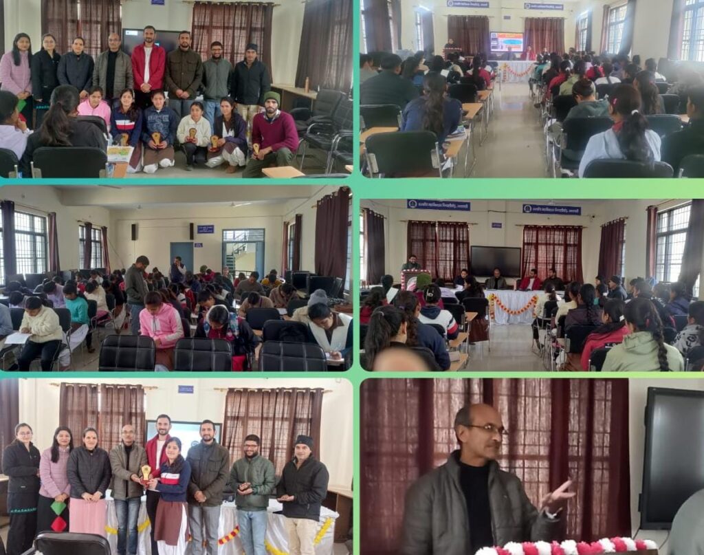 राजकीय महाविद्यालय चिन्यालीसौड़ में हर्षोल्लास से मनाया गया राष्ट्रीय विज्ञान दिवस 