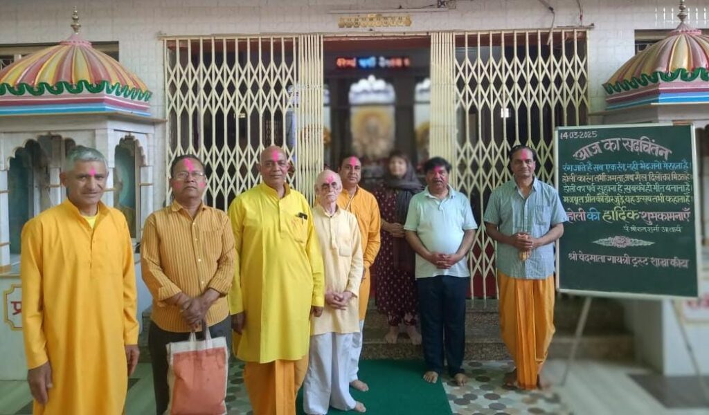 कोटा: गुरु नानक हाऊसिंग में सामुहिक समरसता की होली मनायी