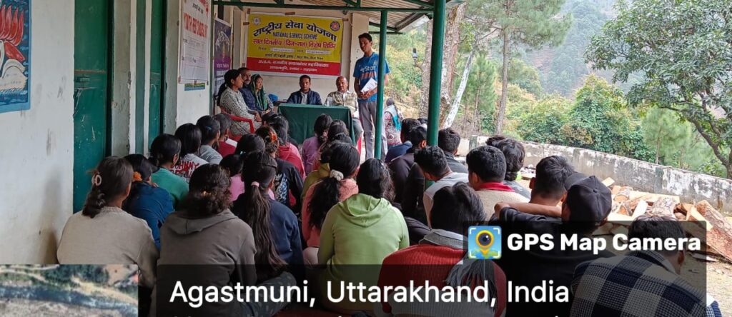 महाविद्यालय अगस्त्यमुनि रुद्रप्रयाग की राष्ट्रीय सेवा योजना इकाई द्वारा सात दिवसीय विशेष शिविर शुभारंभ