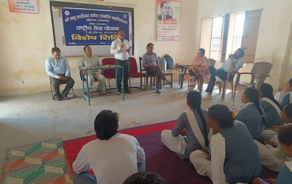 राजकीय महाविद्यालय चुड़ियाला के राष्ट्रीय सेवा योजना के शिविर का शुभारंभ