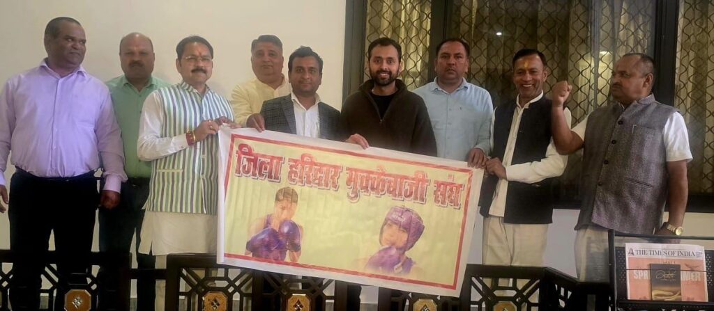 हरिद्वार: मुक्केबाजी खेल को बढ़ावा देने के लिए स्थापित किया जाए प्रशिक्षण केंद्र-डा.विशाल गर्ग