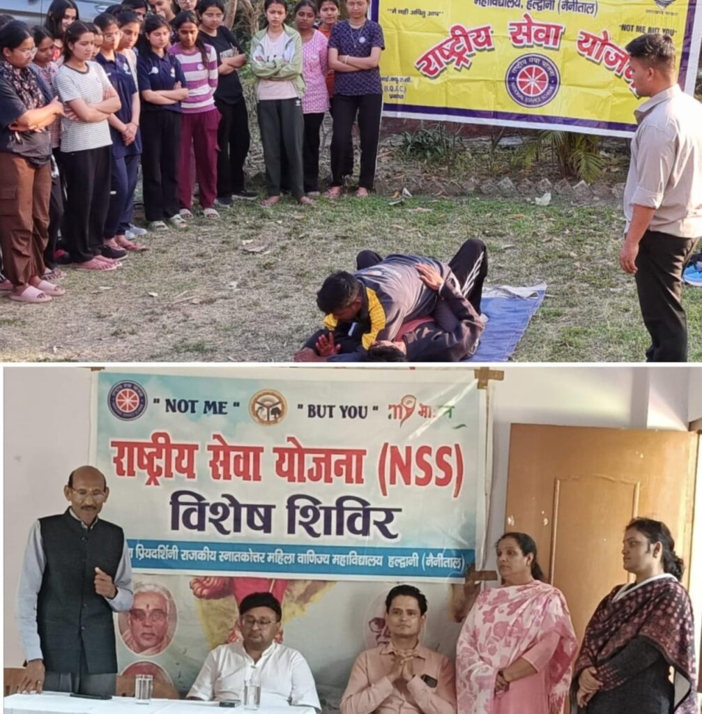 महाविद्यालय, हल्द्वानी की राष्ट्रीय सेवा योजना के सात दिवसीय विशेष शिविर का ग्राम पनियाली में शुभारंभ