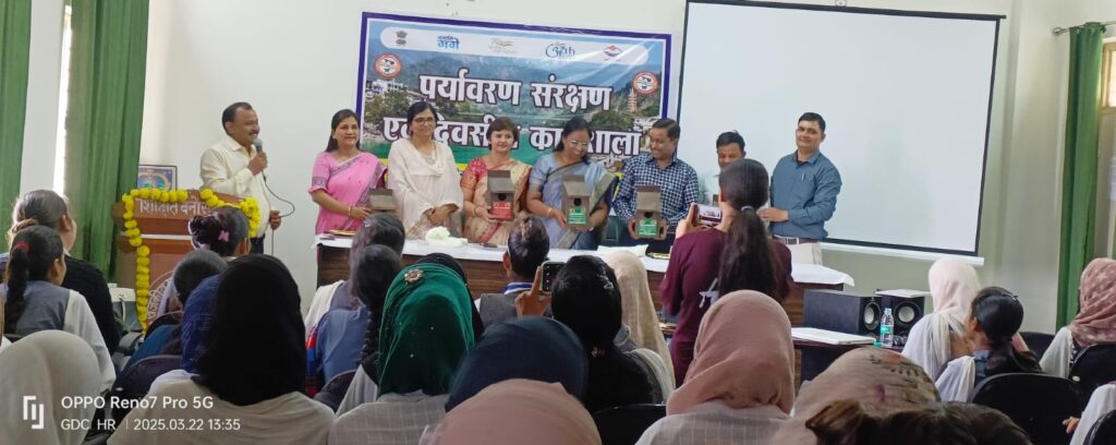 हरिद्वार: राजकीय महाविद्यालय मरगूबपुर में नमामि गंगे अभियान के तहत पर्यावरण संरक्षण का दिया संदेश