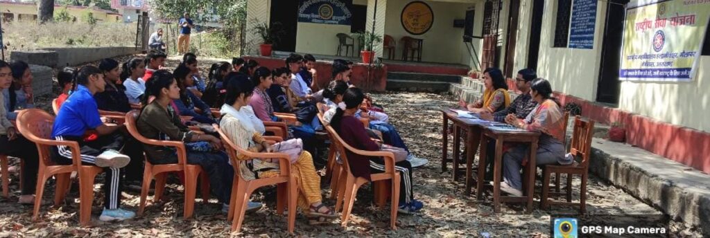 राजकीय महाविद्यालय हल्द्वानी शहर गौलापार में राष्ट्रीय सेवा योजना के अंतर्गत एकदिवसीय शिविर का आयोजन