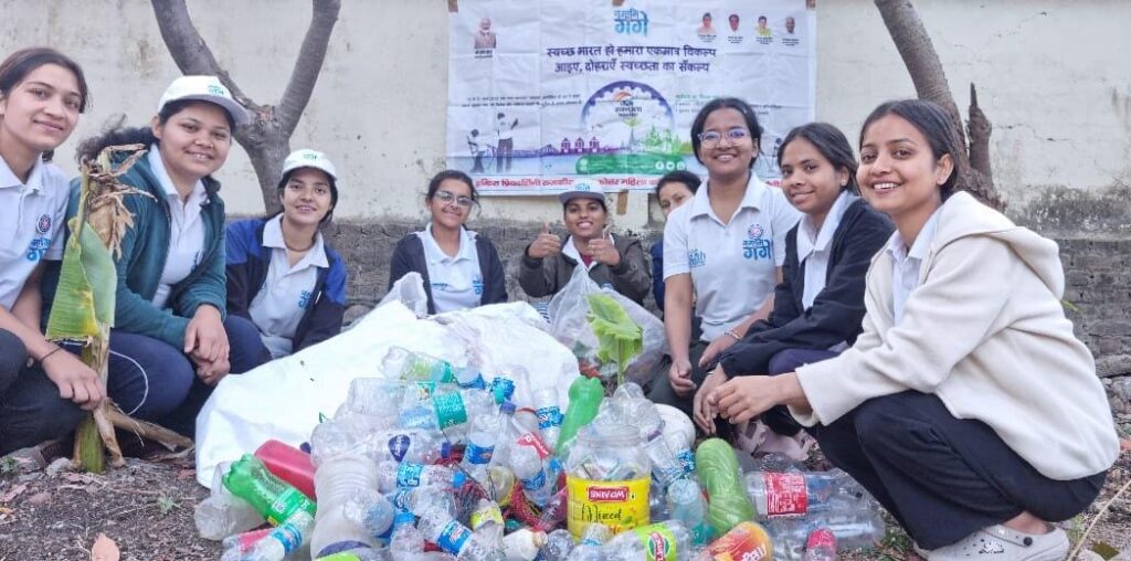 विश्व जल दिवस पर महिला महाविद्यालय हल्द्वानी की नमामि गंगे सेल द्वारा वृद्ध वाटिका में प्लास्टिक मुक्त अभियान संचालित