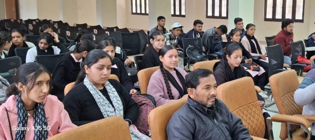 राजकीय व्यावसायिक महाविद्यालय पैठाणी में समान नागरिक संहिता पर जागरूकता हेतु संगोष्ठी का आयोजन