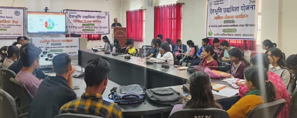 महाविद्यालय कोटद्वार- उद्यमिता विकास कार्यक्रम में बाजार सर्वेक्षण, मॉडल प्रश्नावली, डिजिटल मार्केटिंग एवं प्रोडक्ट क्वालिटी का दिया गया प्रशिक्षण
