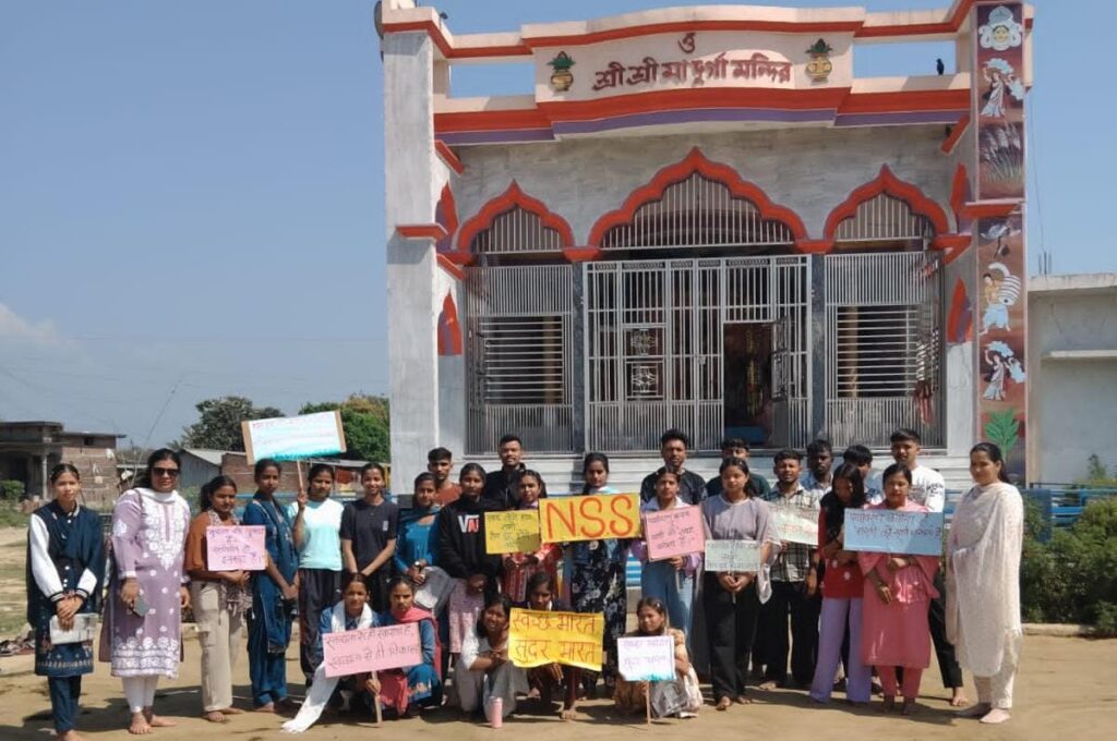 सशक्त समाज की दिशा में एक और कदम : एनएसएस शिविर के चतुर्थ दिवस में सेवा, पर्यावरण और सशक्तिकरण का संदेश