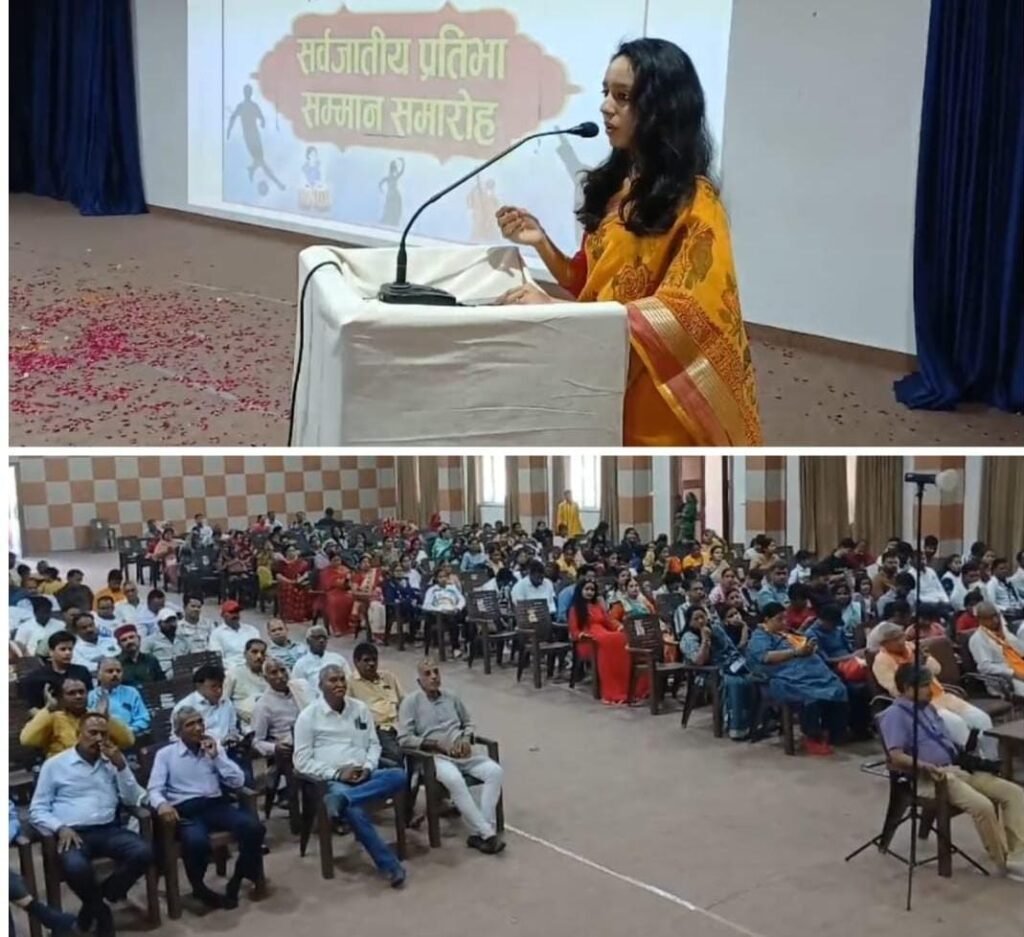 कोटा: सामाजिक समरसता मंच पर आस्था सक्सेना का सुमधुर गायन विभिन्न क्षेत्रों की 101 प्रतिभाएं सम्मानित…