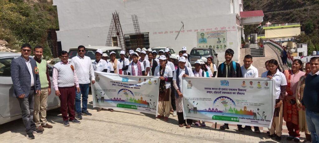 महाविद्यालय पाबौ पौड़ी गढ़वाल में गंगा की अविरलता एवं पावनता विषय पर एक संगोष्ठी का आयोजन