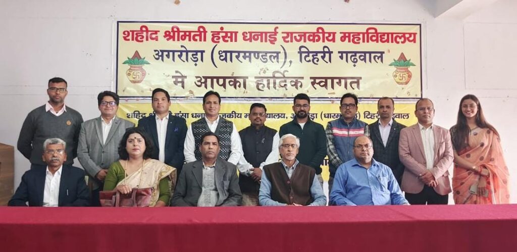 राजकीय महाविद्यालय अगरोड़ा में संबद्धता पैनल सदस्यों द्वारा हुआ महाविद्यालय का निरीक्षण