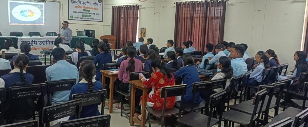 महाविद्यालय कण्वघाटी कोटद्वार में उद्यमिता विकास कार्यक्रम के द्वितीय दिवस पर उत्पादों की पैकेजिंग ,ब्रांडिंग व मार्केटिंग के बारे में दी जानकारी