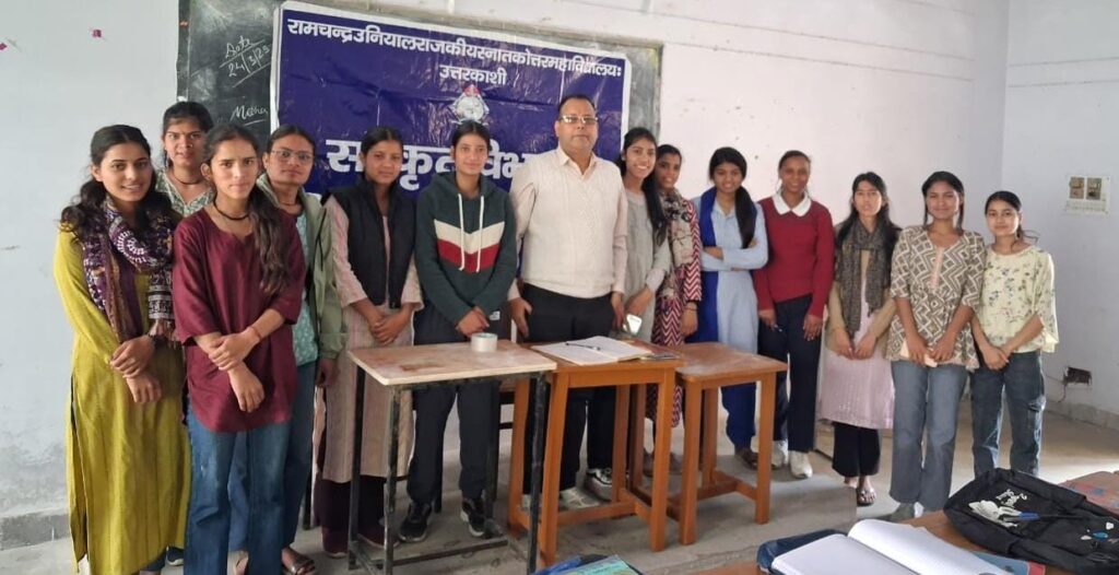 राजकीय स्नातकोत्तर महाविद्यालय, उत्तरकाशी में संस्कृत विभाग द्वारा विभागीय परिषद का गठन
