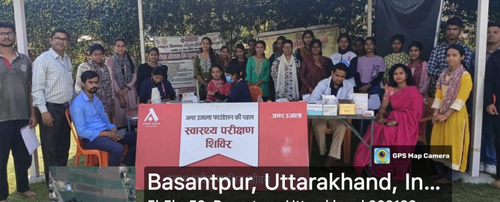 महाविद्यालय हल्द्वानी शहर किशनपुर गौलापार: स्वास्थ्य जांच शिविर हेतु रैली निकालकर समस्त क्षेत्रवासियों को अवगत एवं जागरूक किया