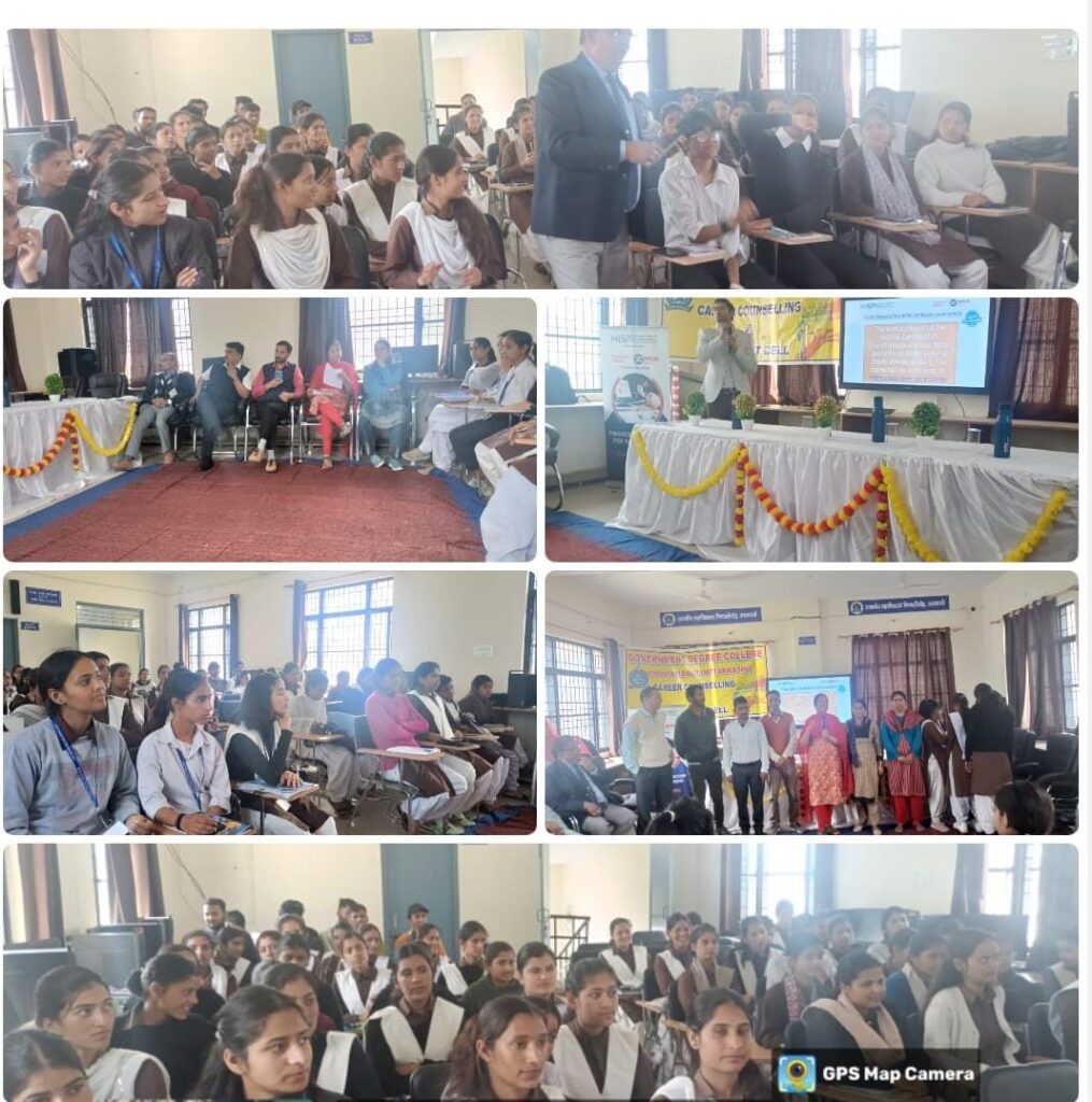 राजकीय महाविद्यालय चिन्यालीसौड़ में एन0आई0एस0एम0, मुंबई की दो दिवसीय कार्यशाला का समापन