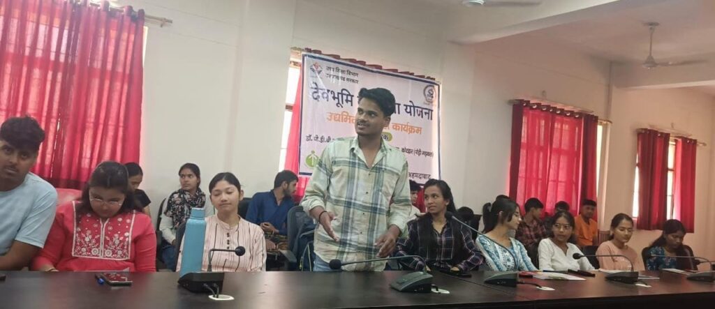 ई.डी.पी. में पैकेजिंग का दिया गया प्रशिक्षण एवं सफल उद्यमी से कराई गई परिचर्चा