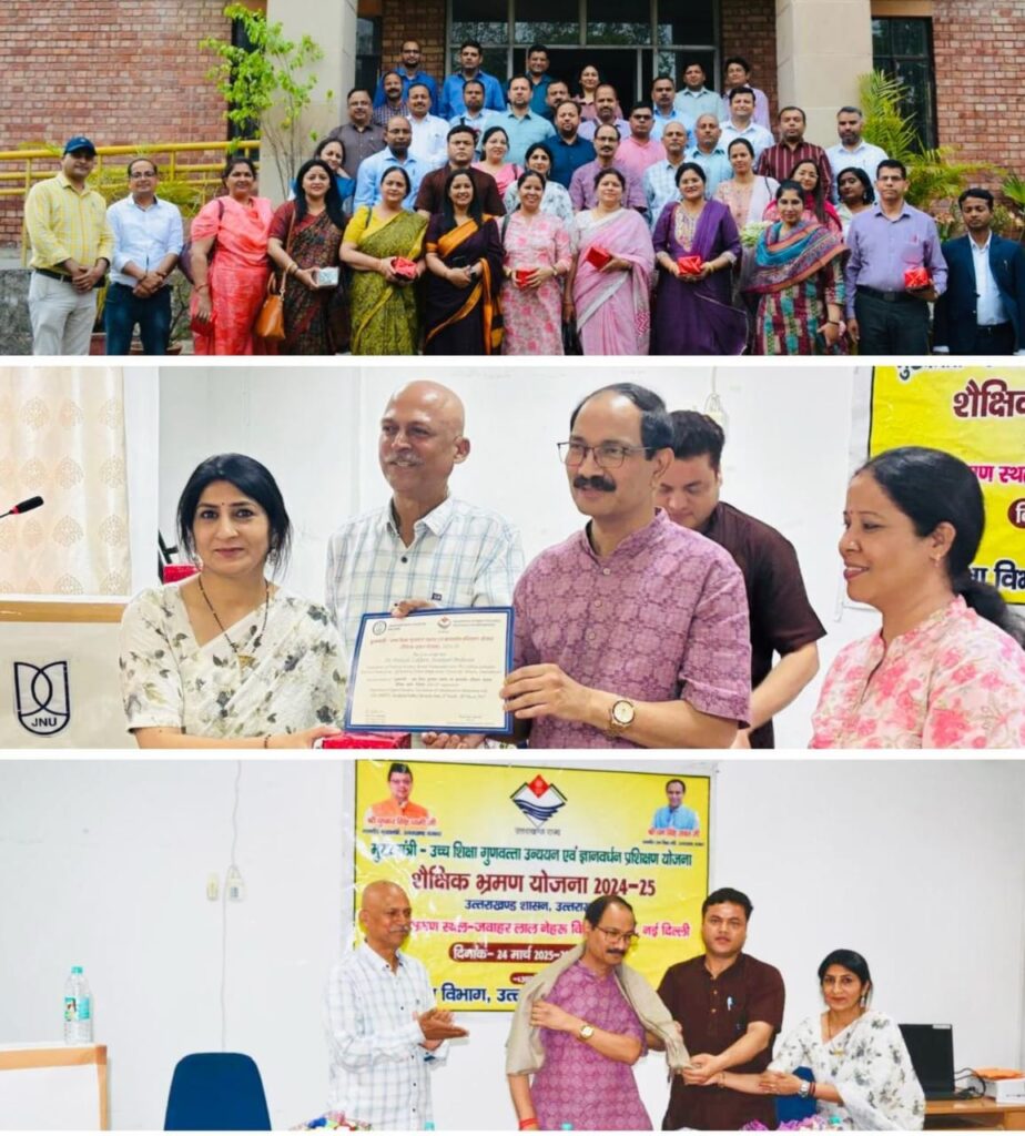 मुख्यमंत्री उच्च शिक्षा गुणवत्ता उन्नयन एवं ज्ञानवर्धक प्रशिक्षण कार्यक्रम में महाविद्यालय नैनबाग की डॉ० मधु बाला जुवांठा ने किया प्रतिभाग 