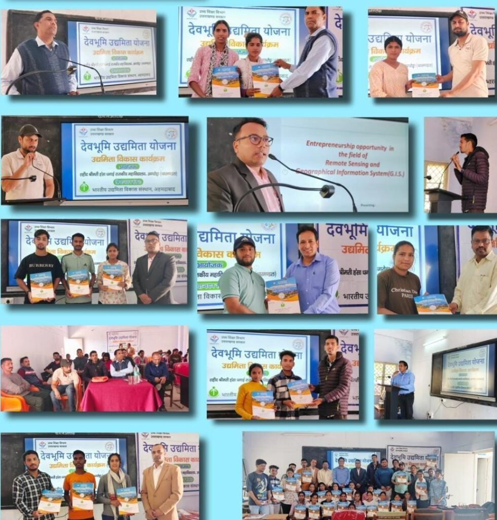 उद्यमिता विकास कार्यक्रम संतुलित एवं समावेशी विकास हेतु आवश्यक है: डॉ0 के0 एस0 जौहरी